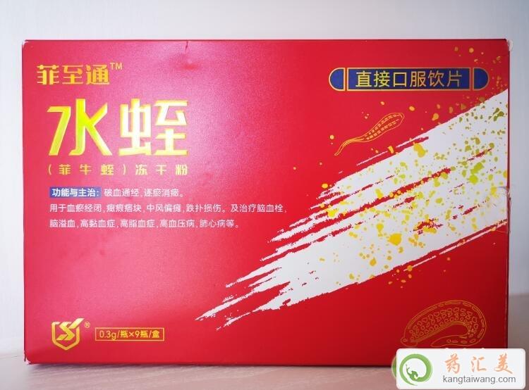 ˮ�η��ĸ����ӵĺ�