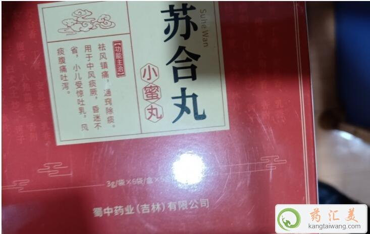 պ䷽
