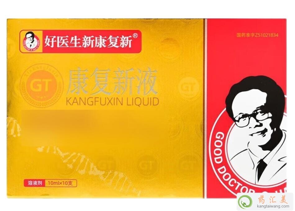 ��ҽ���¿���������������