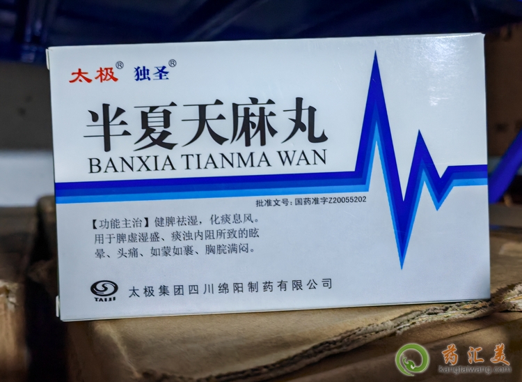 蹺