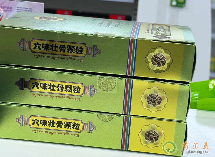 六味壮骨颗粒对骨质疏松症有效吗