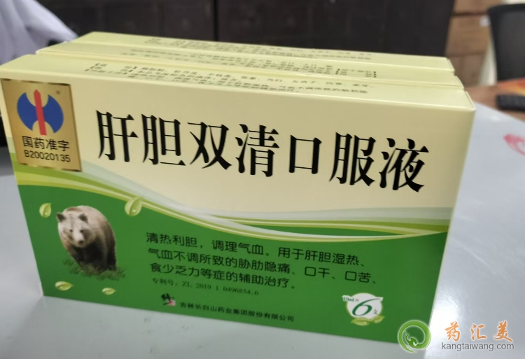 清肝利胆可以喝肝胆双清口服液吗