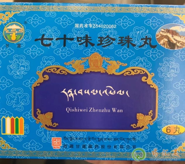 ɭܳʮζ