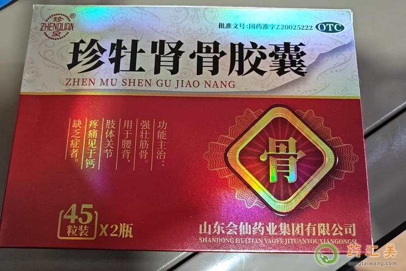 ��ĵ���ǽ���������ҩ��