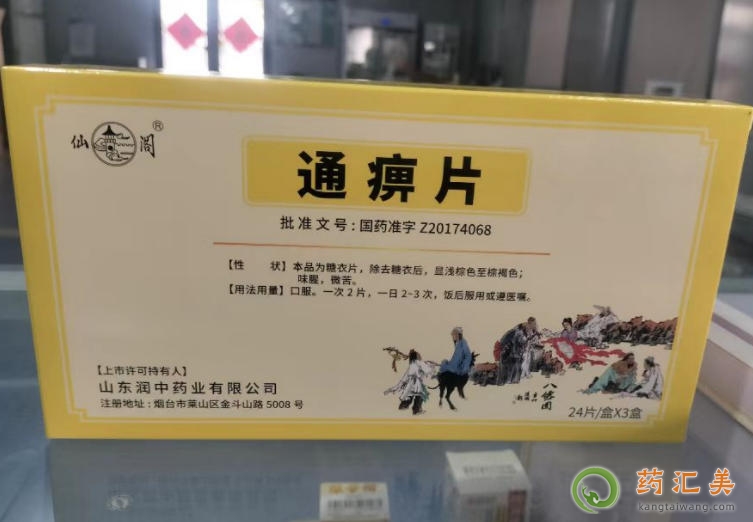 �ɸ���ͨ��Ƭͣ��ԭ��