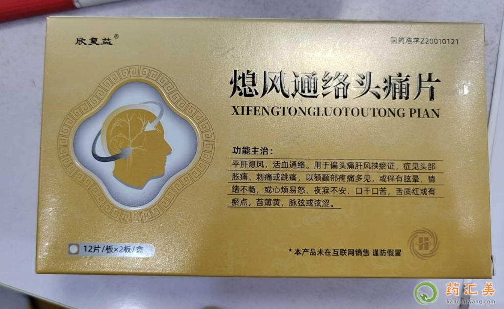 ������Ϩ��ͨ��ͷʹƬ��ô��