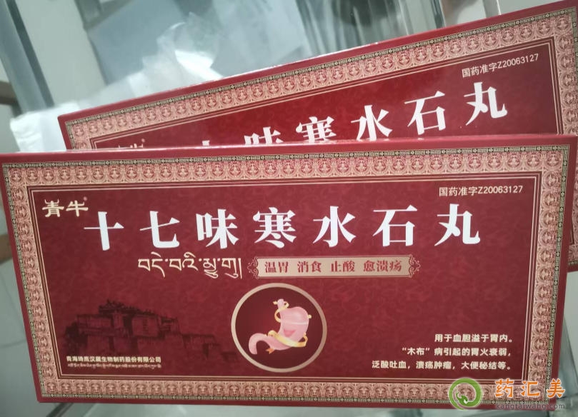 ʮ��ζ��ˮʯ�豻��������