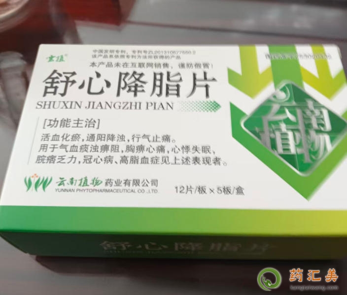 ��ֲ���Ľ�֬Ƭ60Ƭ�۸�