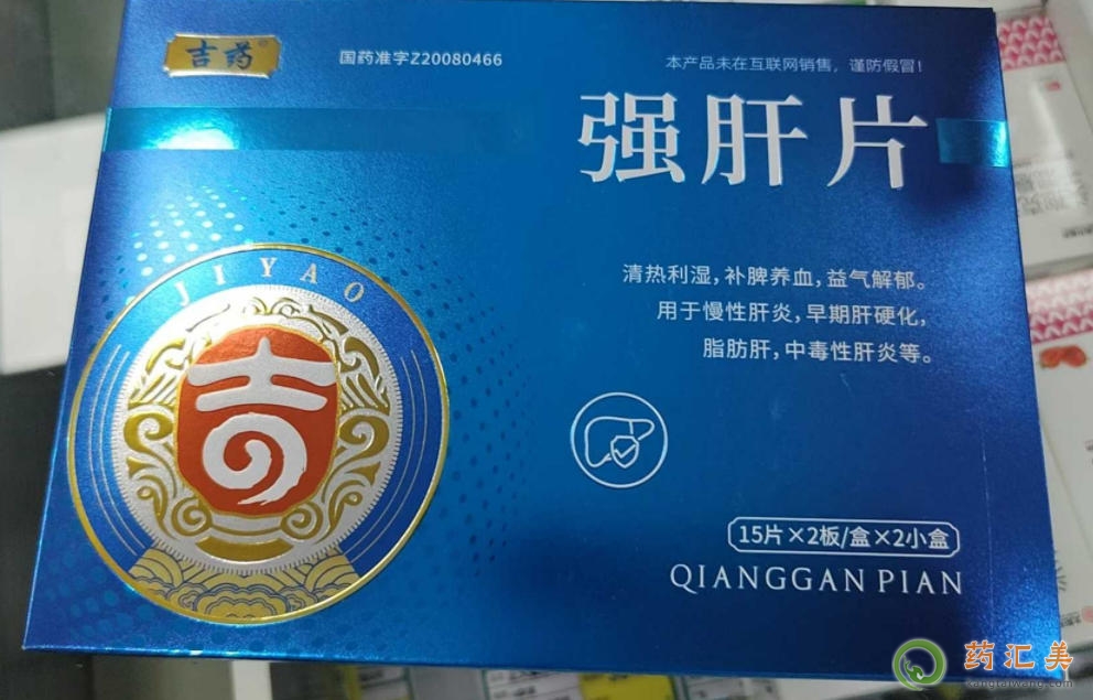 ǿ��Ƭ��������֬������