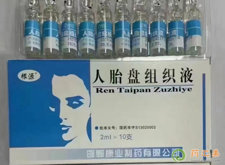 ��̥����֯Һ������ĵ�