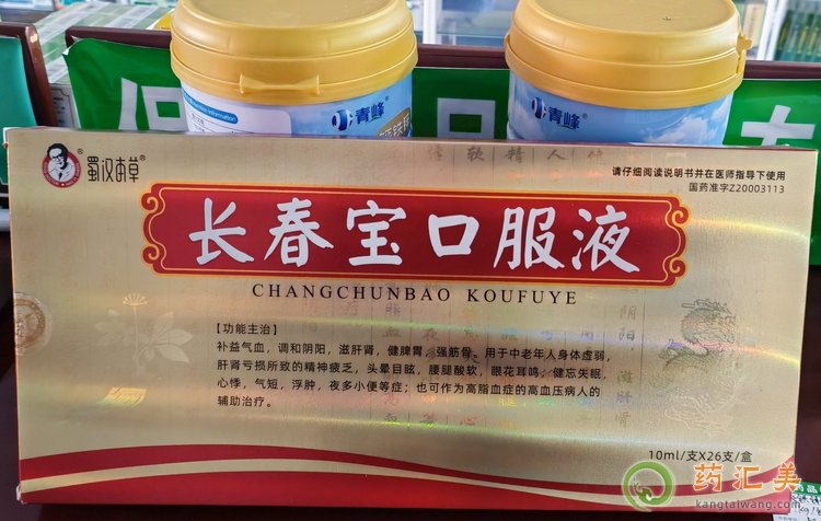 �������ڷ�Һ�ò���