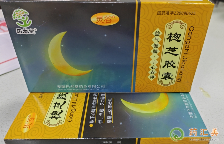 �B֥���Ҷ�ʧ�ߵ����湦Ч
