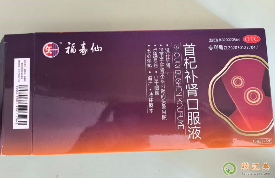 ��轲����ڷ�ҺЧ����ô��