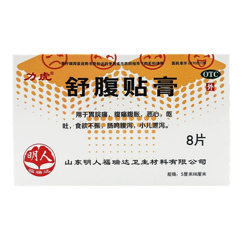 渹