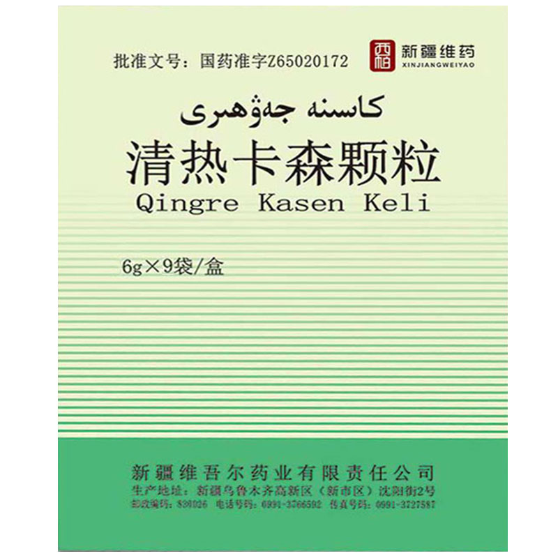 ���ȿ�ɭ����(ά���)