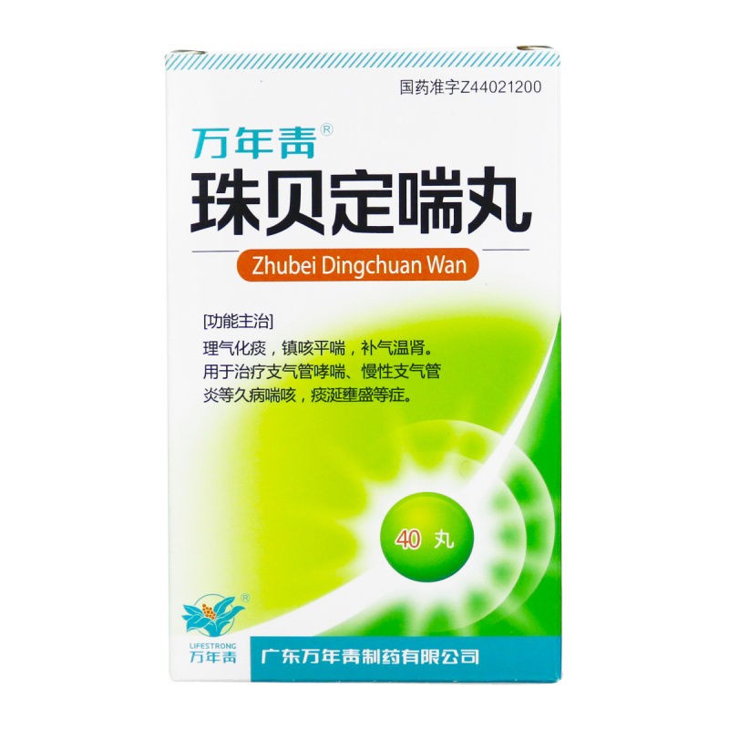 鱴