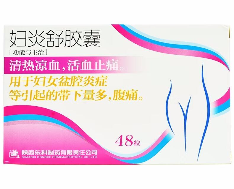 潺