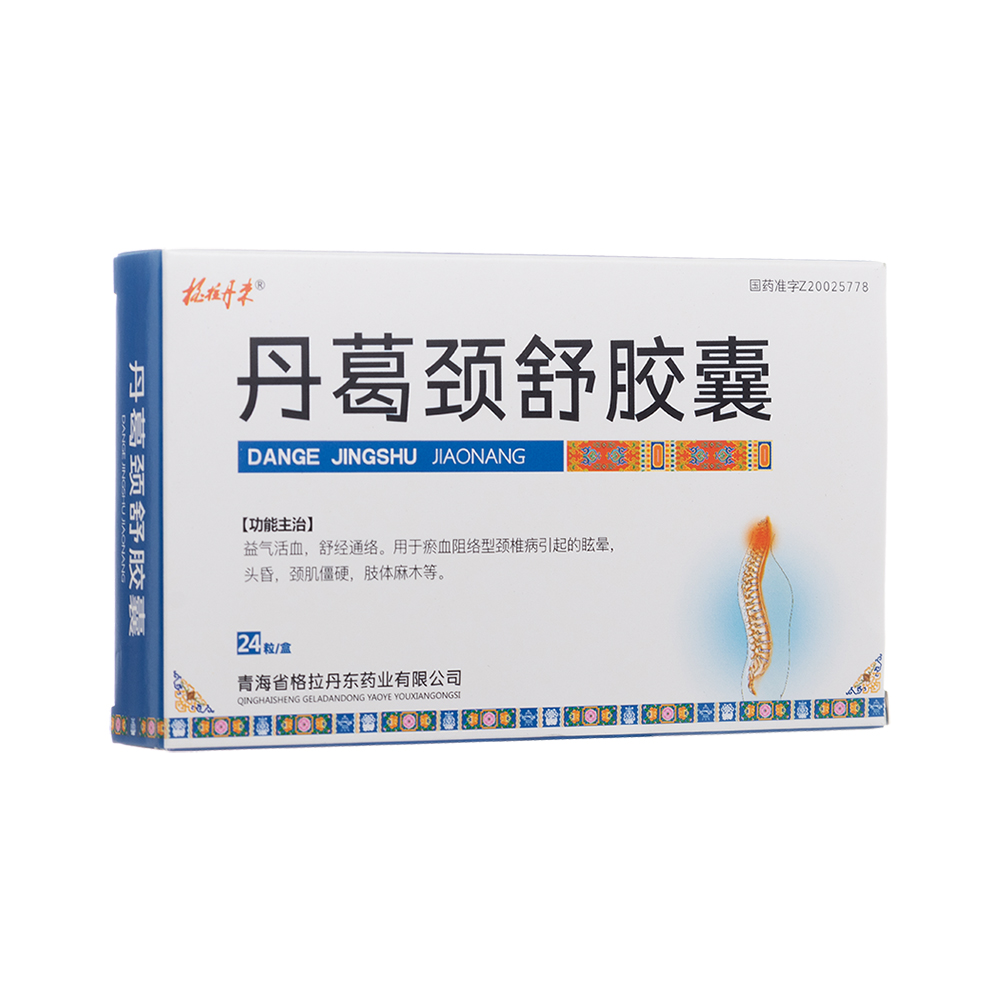 潺