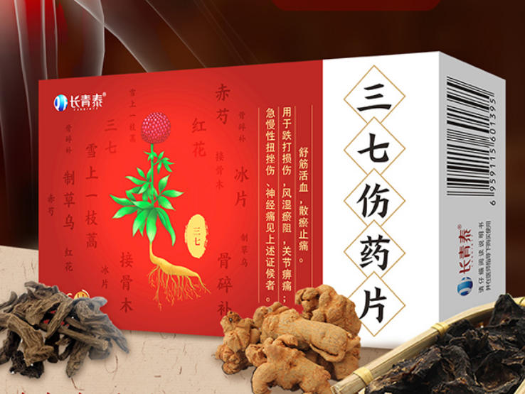 ������ҩƬ