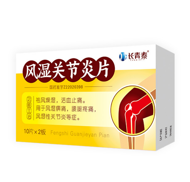 ��ʪ�ؽ���Ƭ