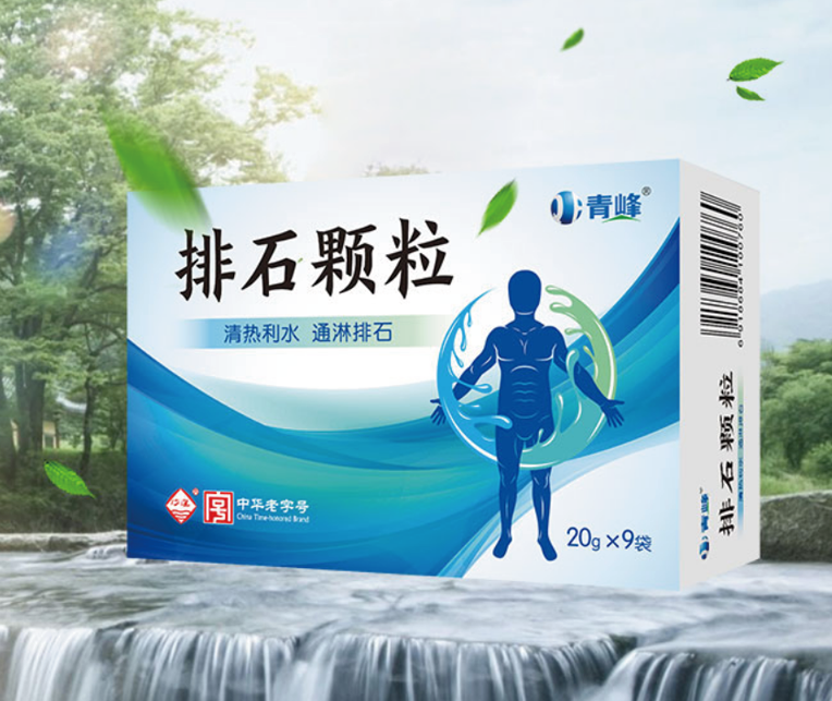 ��ʯ����