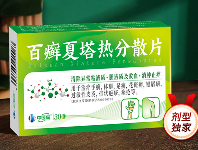 ��Ѣ�����ȷ�ɢƬ