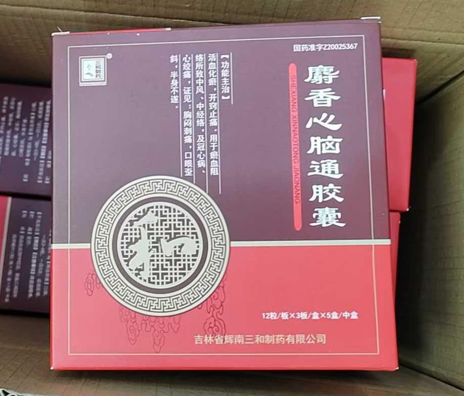 ��������ͨ����