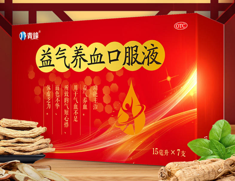 ������Ѫ�ڷ�Һ