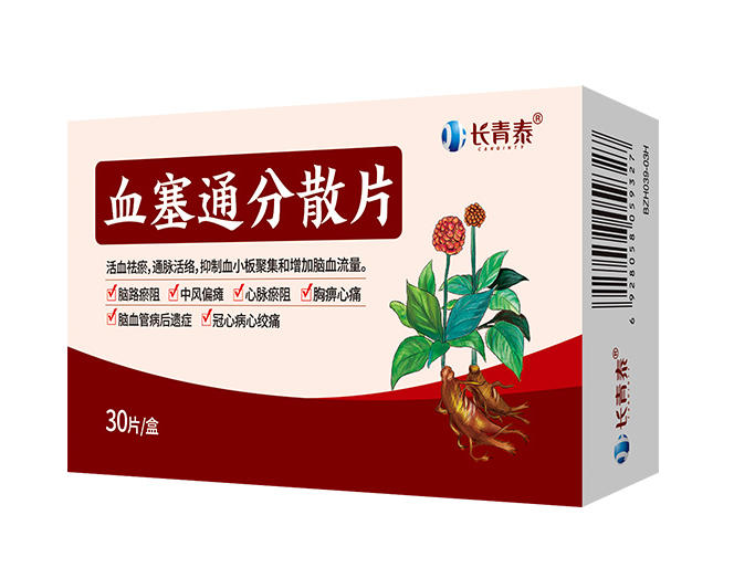 Ѫ��ͨ��ɢƬ