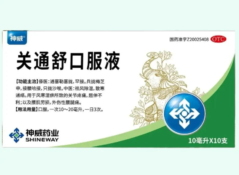 ��ͨ��ڷ�Һ