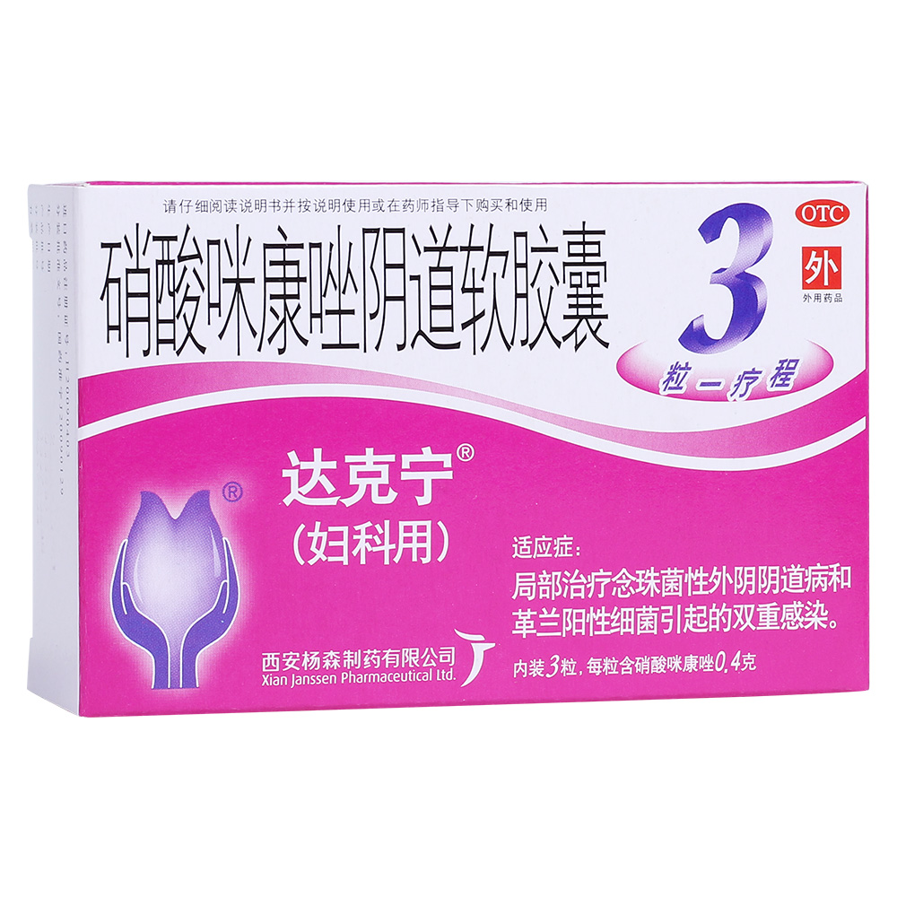 俵