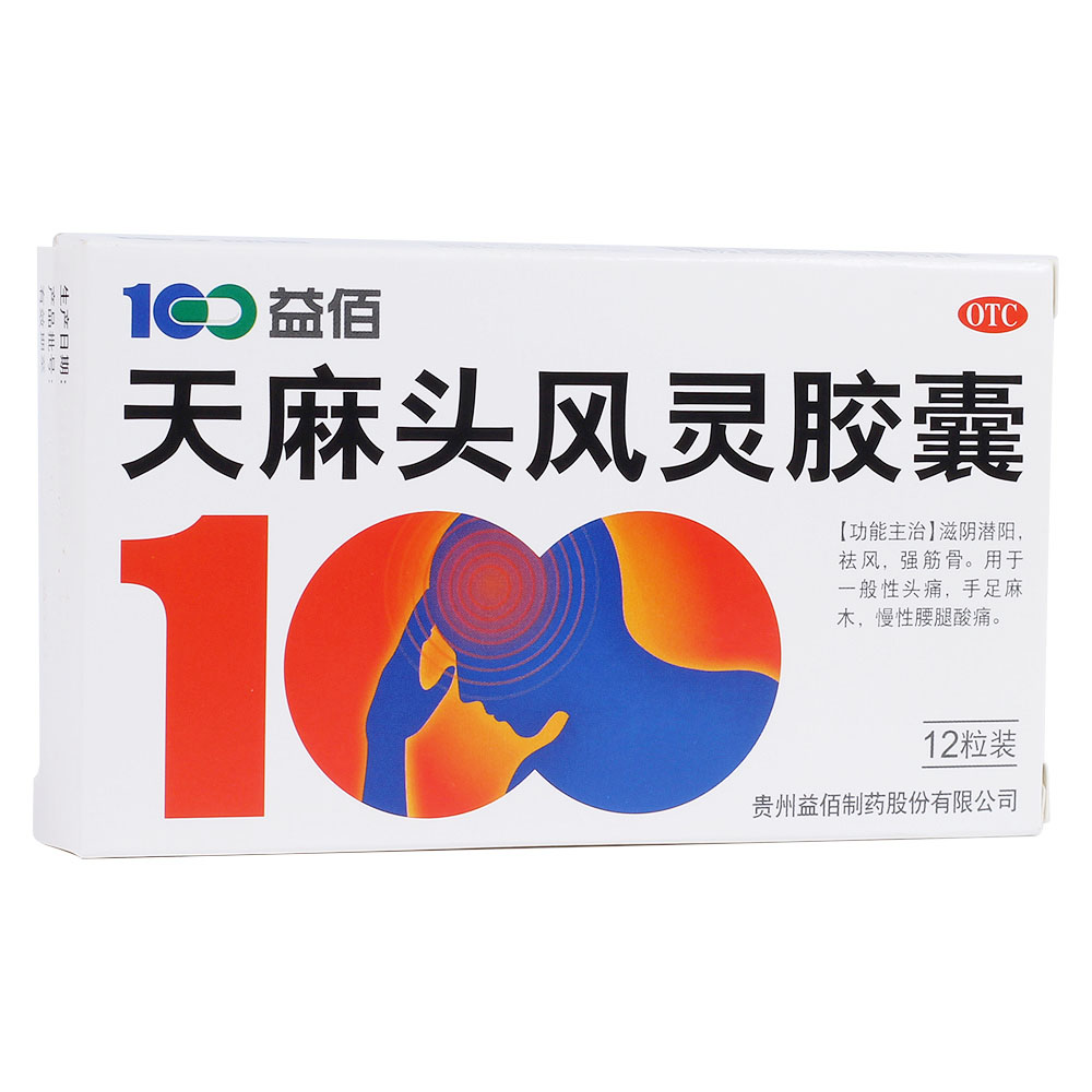 ͷ齺