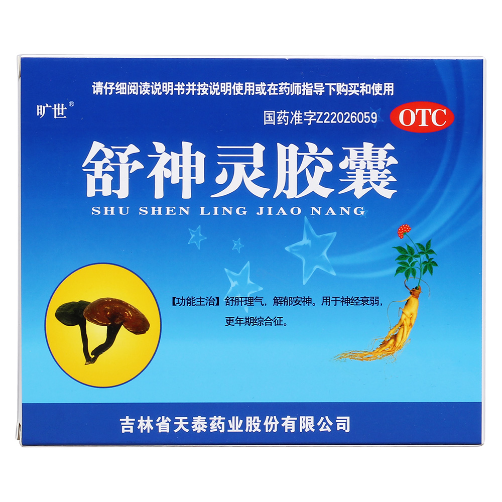 齺
