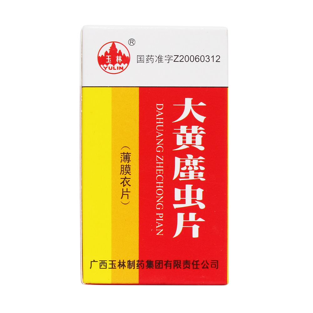 䗪Ƭ