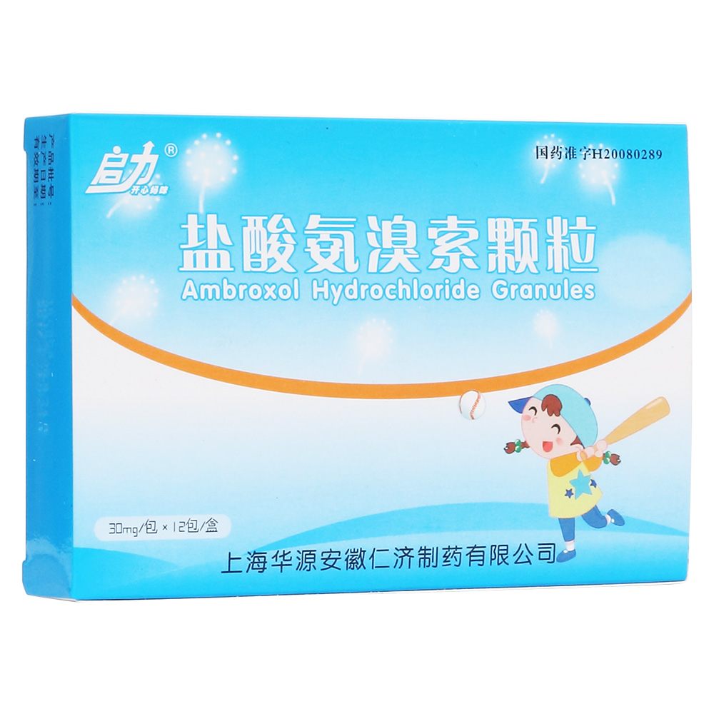 盐酸氨溴索颗粒