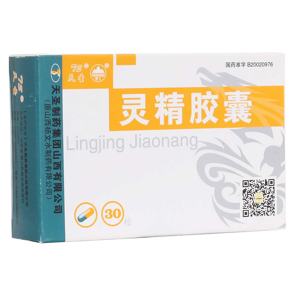 龫
