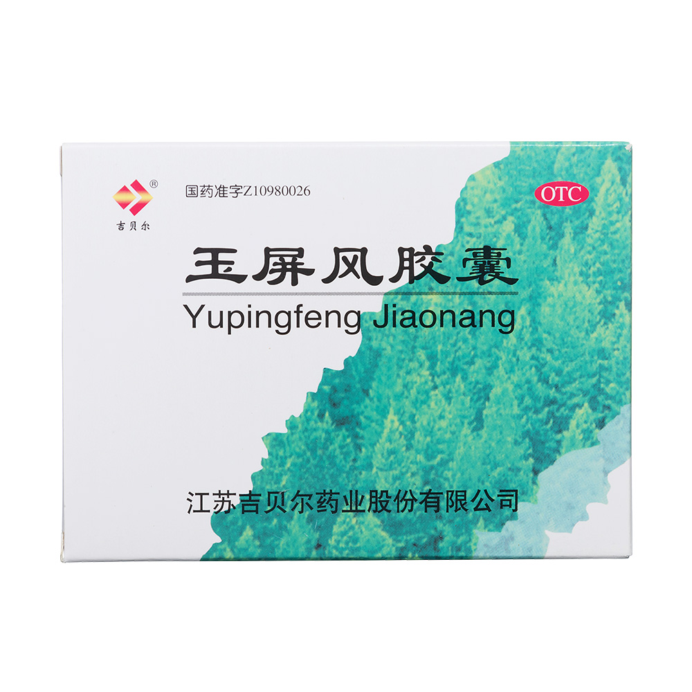 罺