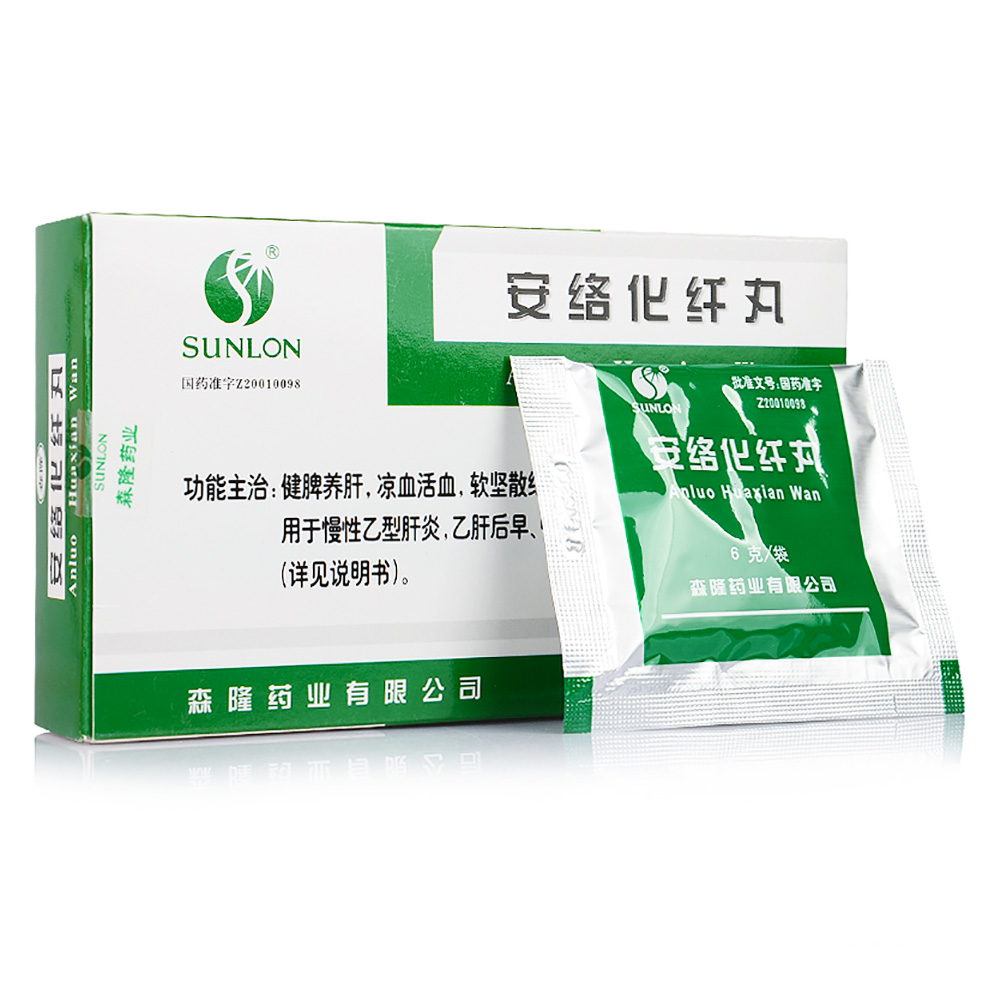 绯
