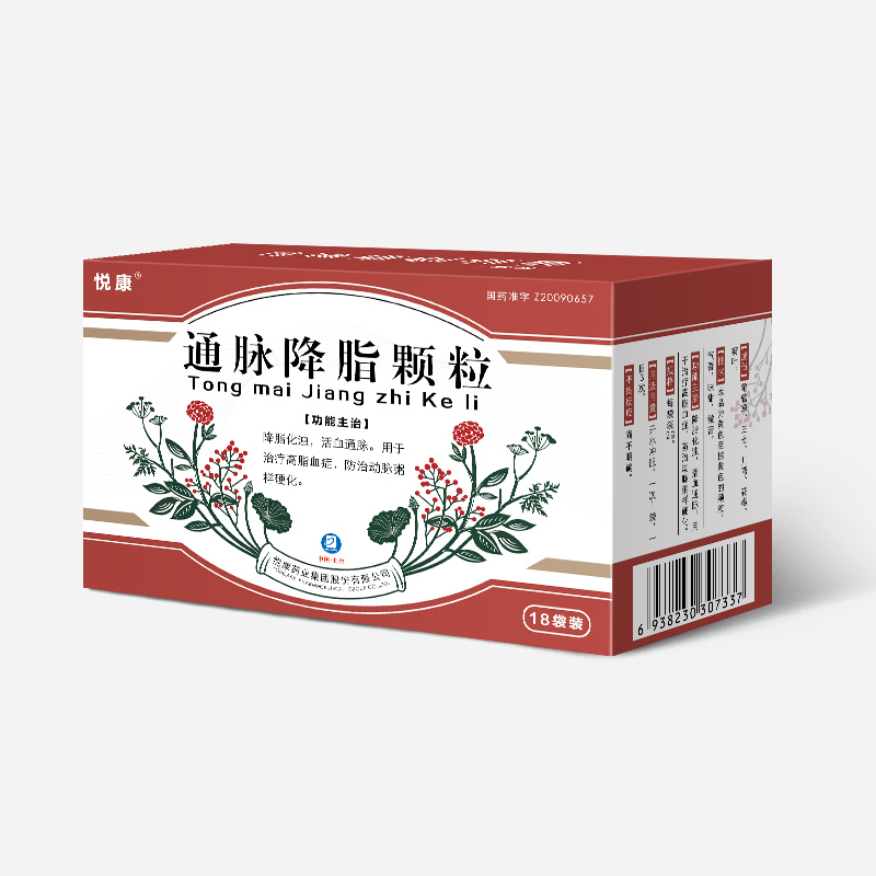 通脉降脂颗粒