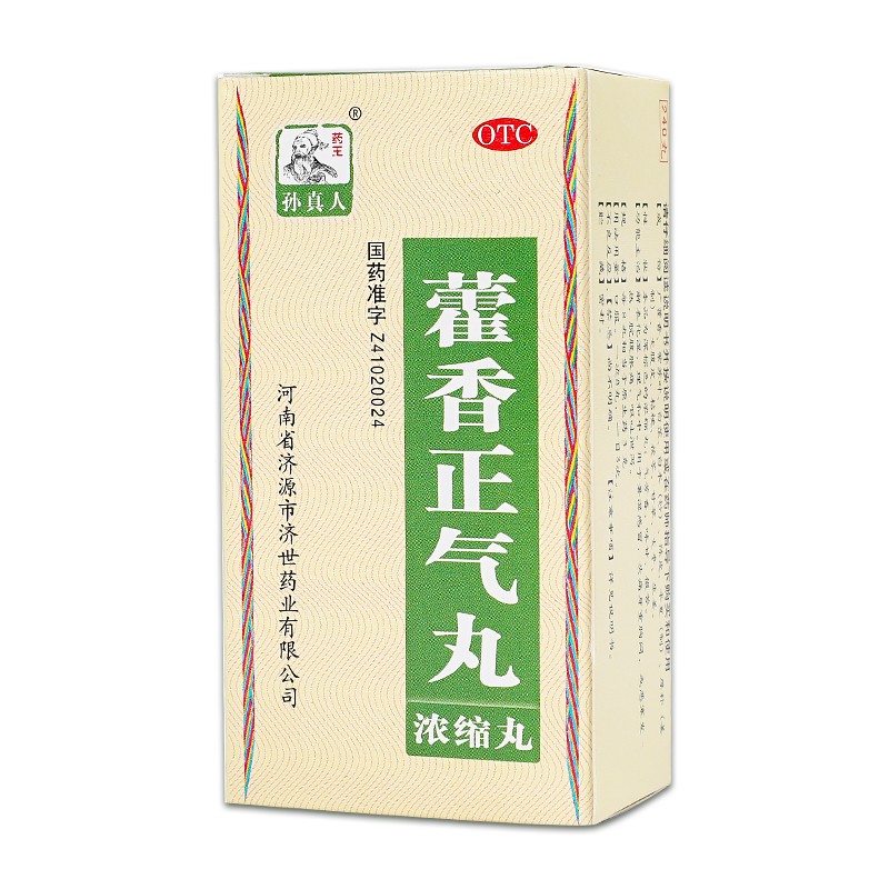 ޽裨Ũ裩