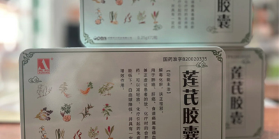 莲芪胶囊的功效与作用,莲芪胶囊72粒多少钱